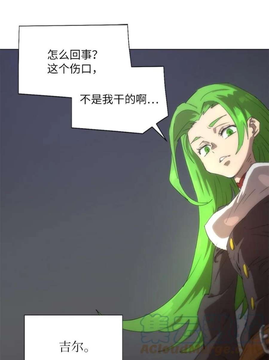 拯救世界后勇士只想做个宅男165 再遇吉尔