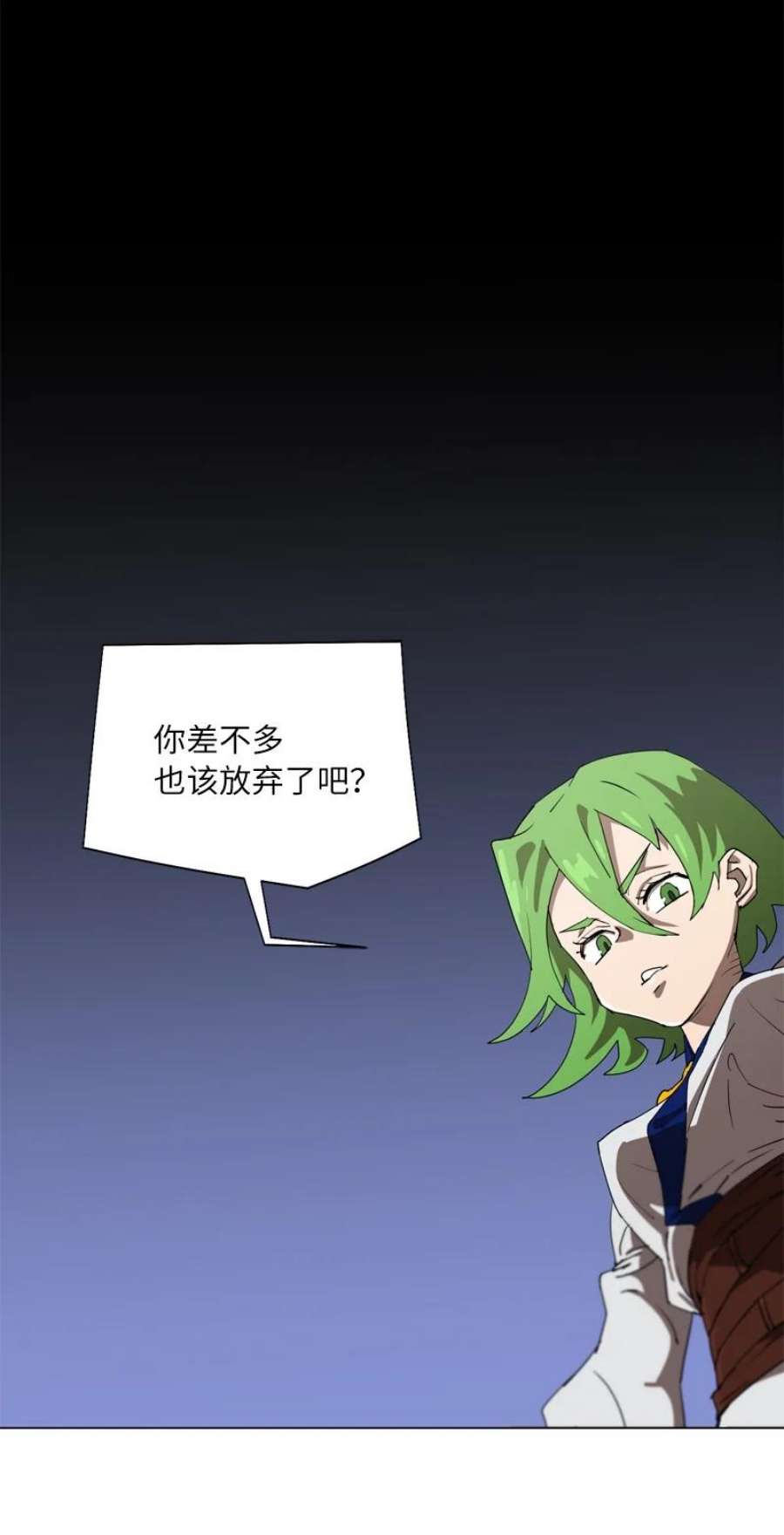 拯救世界后勇士只想做个宅男165 再遇吉尔