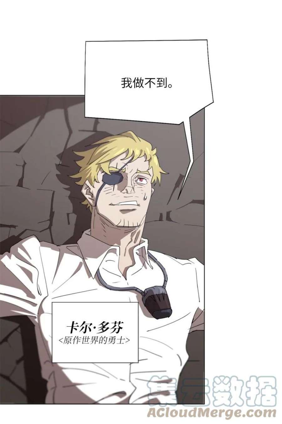 拯救世界后勇士只想做个宅男165 再遇吉尔