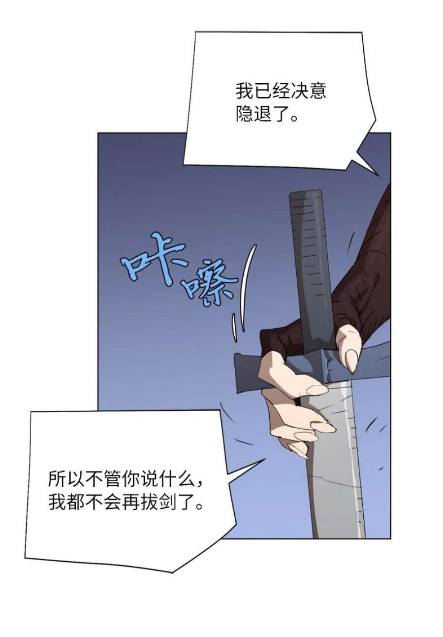 拯救世界后勇士只想做个宅男165 再遇吉尔