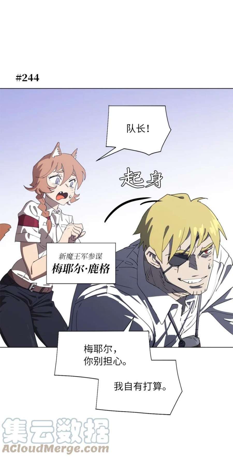 拯救世界后勇士只想做个宅男165 再遇吉尔