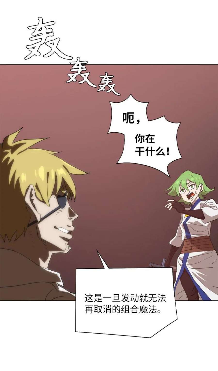 拯救世界后勇士只想做个宅男165 再遇吉尔