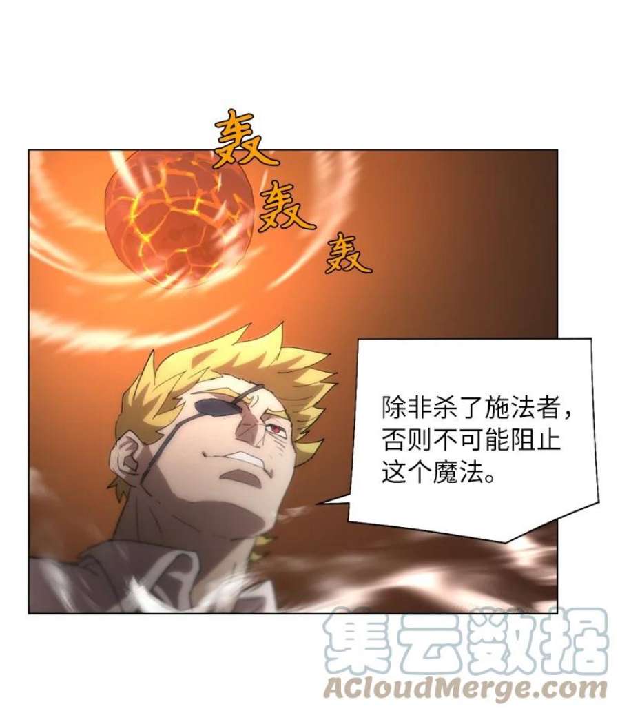 拯救世界后勇士只想做个宅男165 再遇吉尔