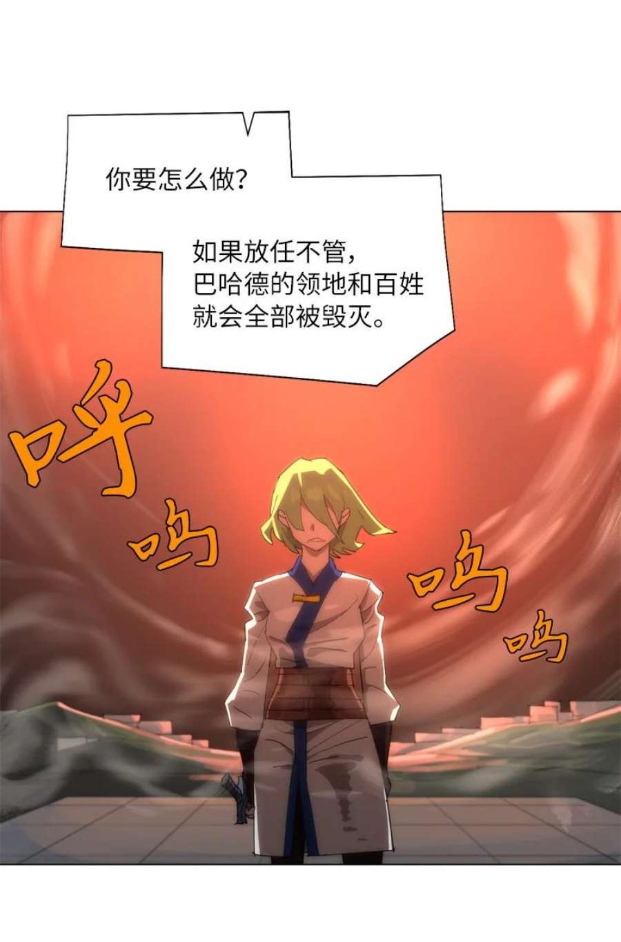 拯救世界后勇士只想做个宅男165 再遇吉尔