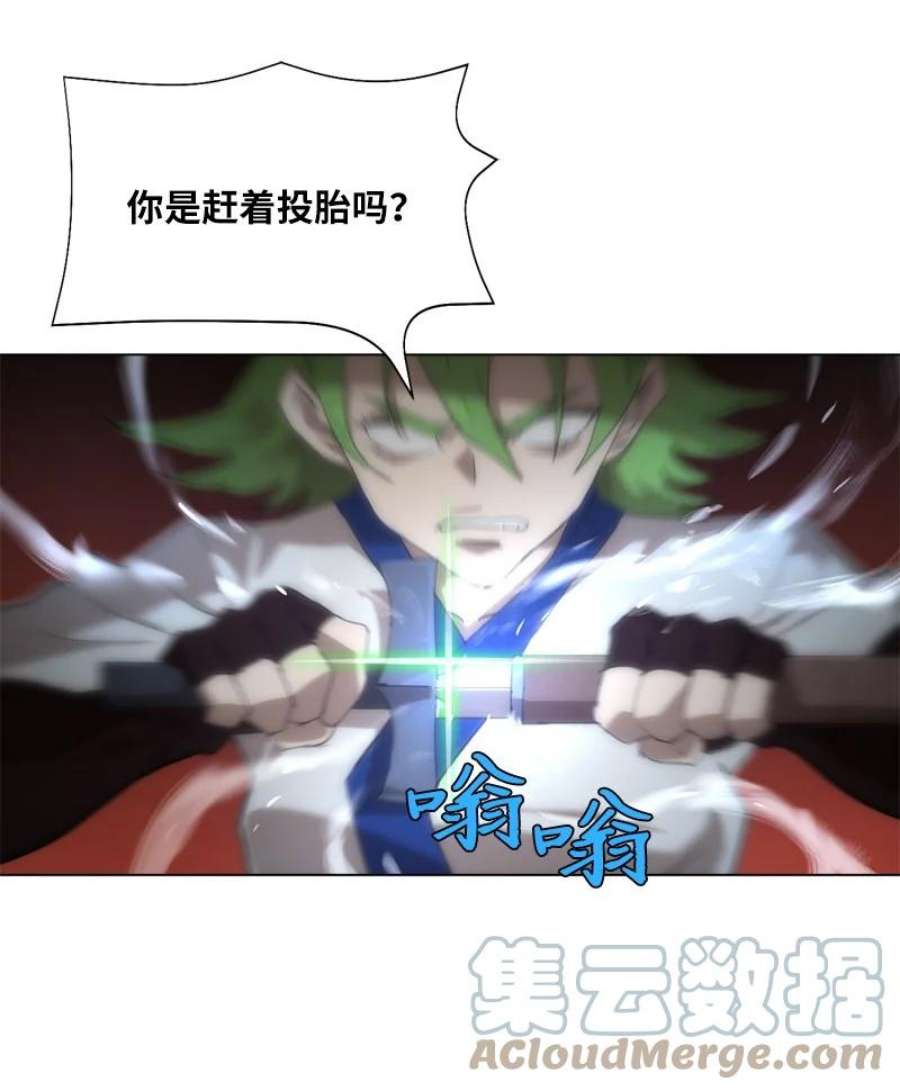 拯救世界后勇士只想做个宅男165 再遇吉尔