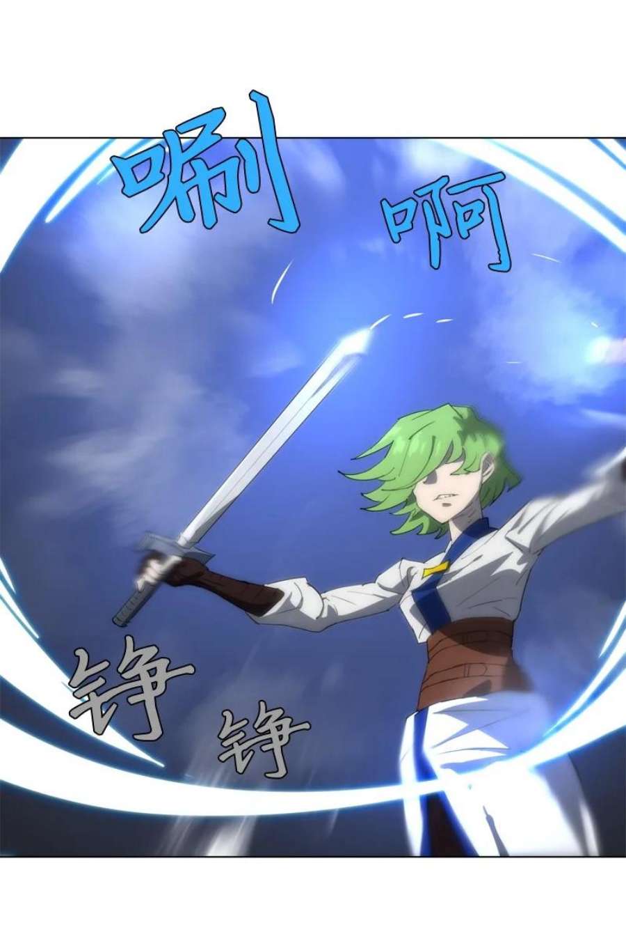 拯救世界后勇士只想做个宅男165 再遇吉尔