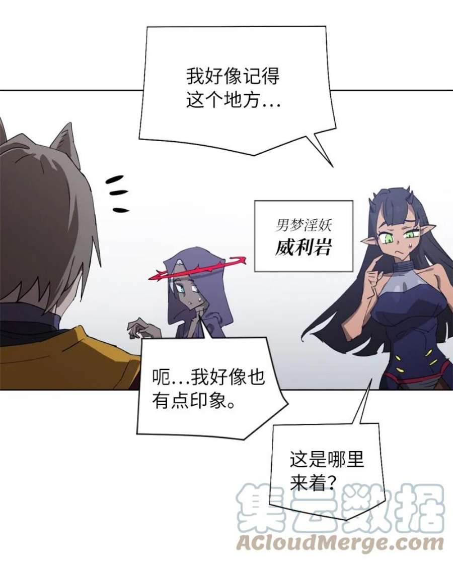 拯救世界后勇士只想做个宅男165 再遇吉尔