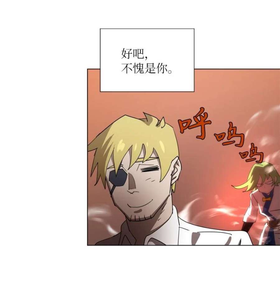 拯救世界后勇士只想做个宅男165 再遇吉尔