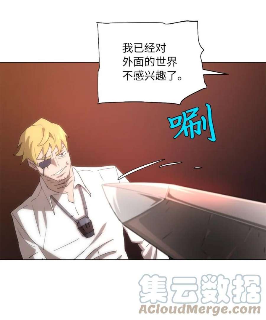 拯救世界后勇士只想做个宅男165 再遇吉尔