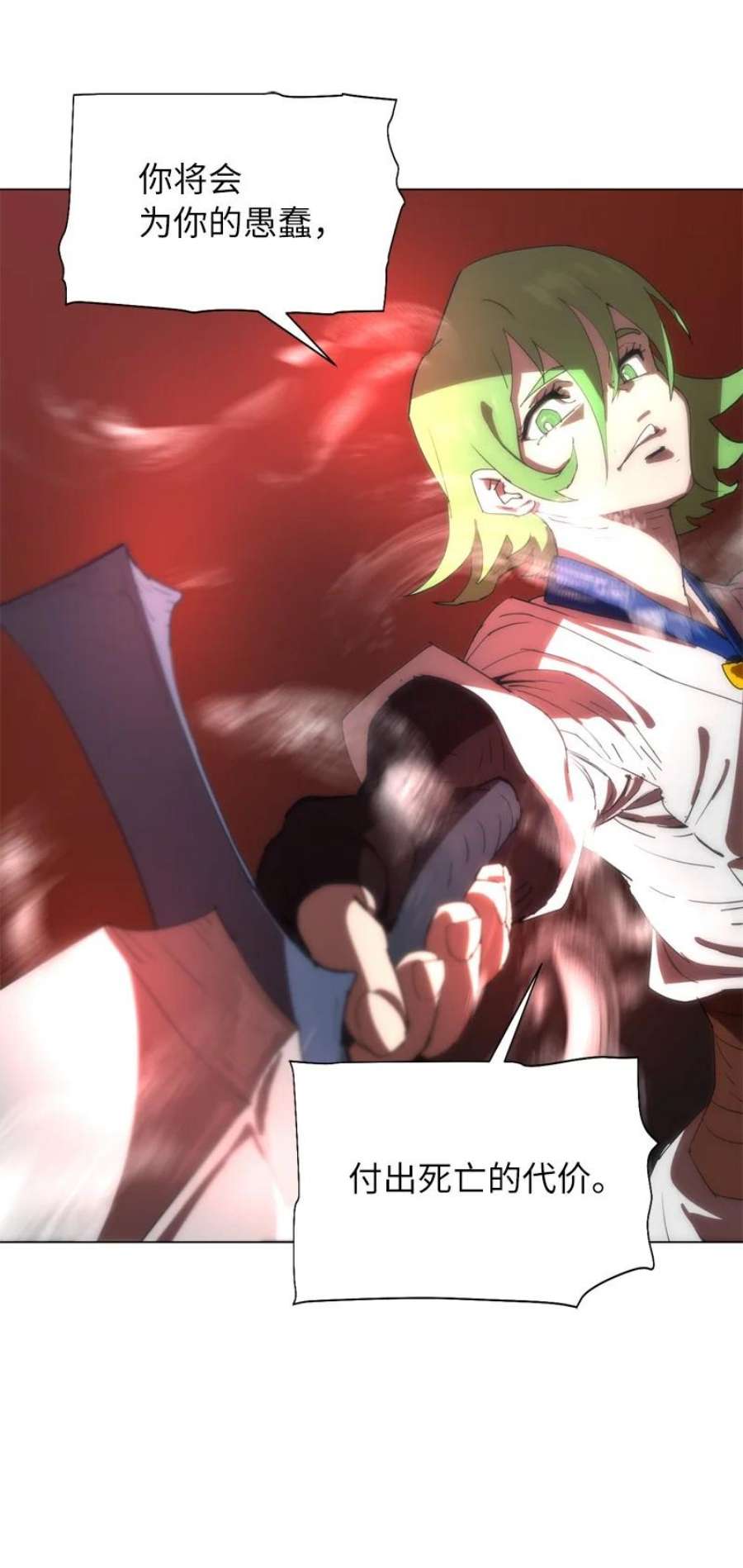 拯救世界后勇士只想做个宅男165 再遇吉尔