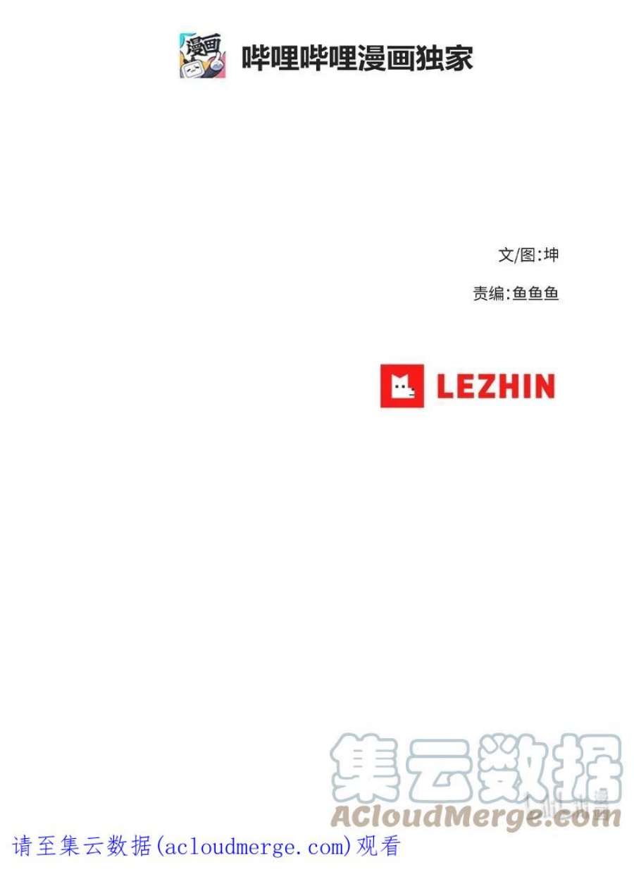拯救世界后勇士只想做个宅男165 再遇吉尔