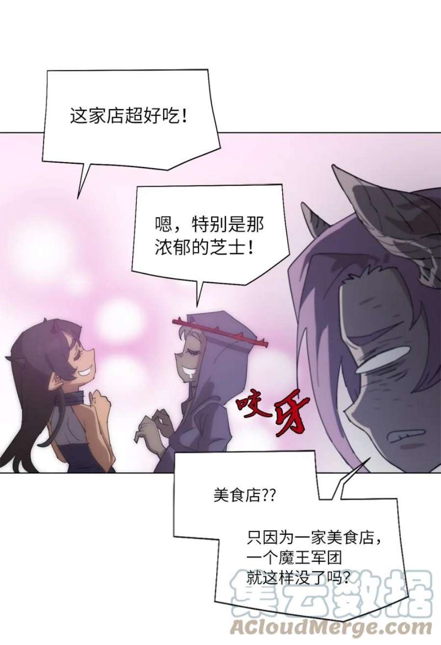 拯救世界后勇士只想做个宅男165 再遇吉尔