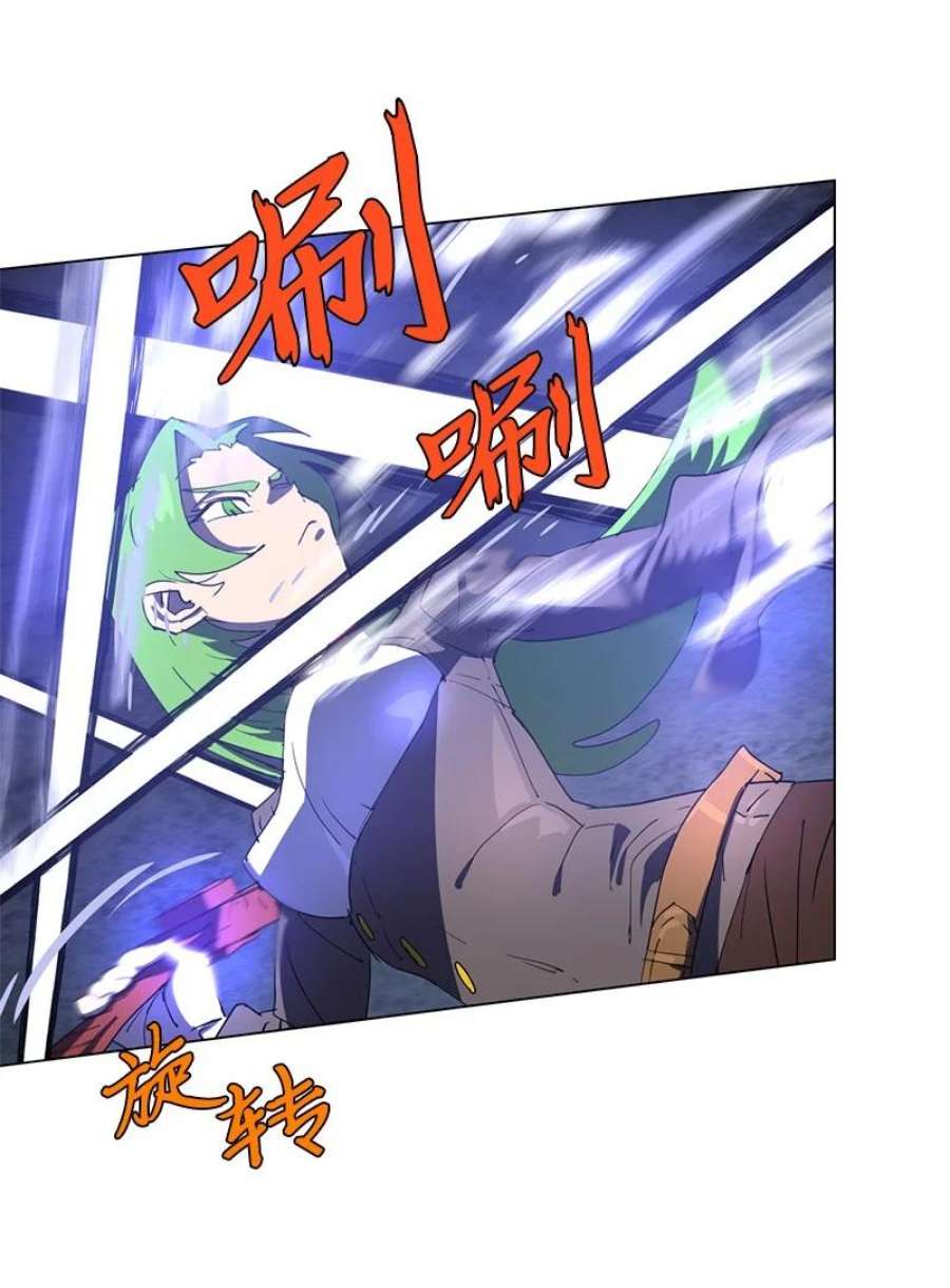 拯救世界后勇士只想做个宅男167 一如既往