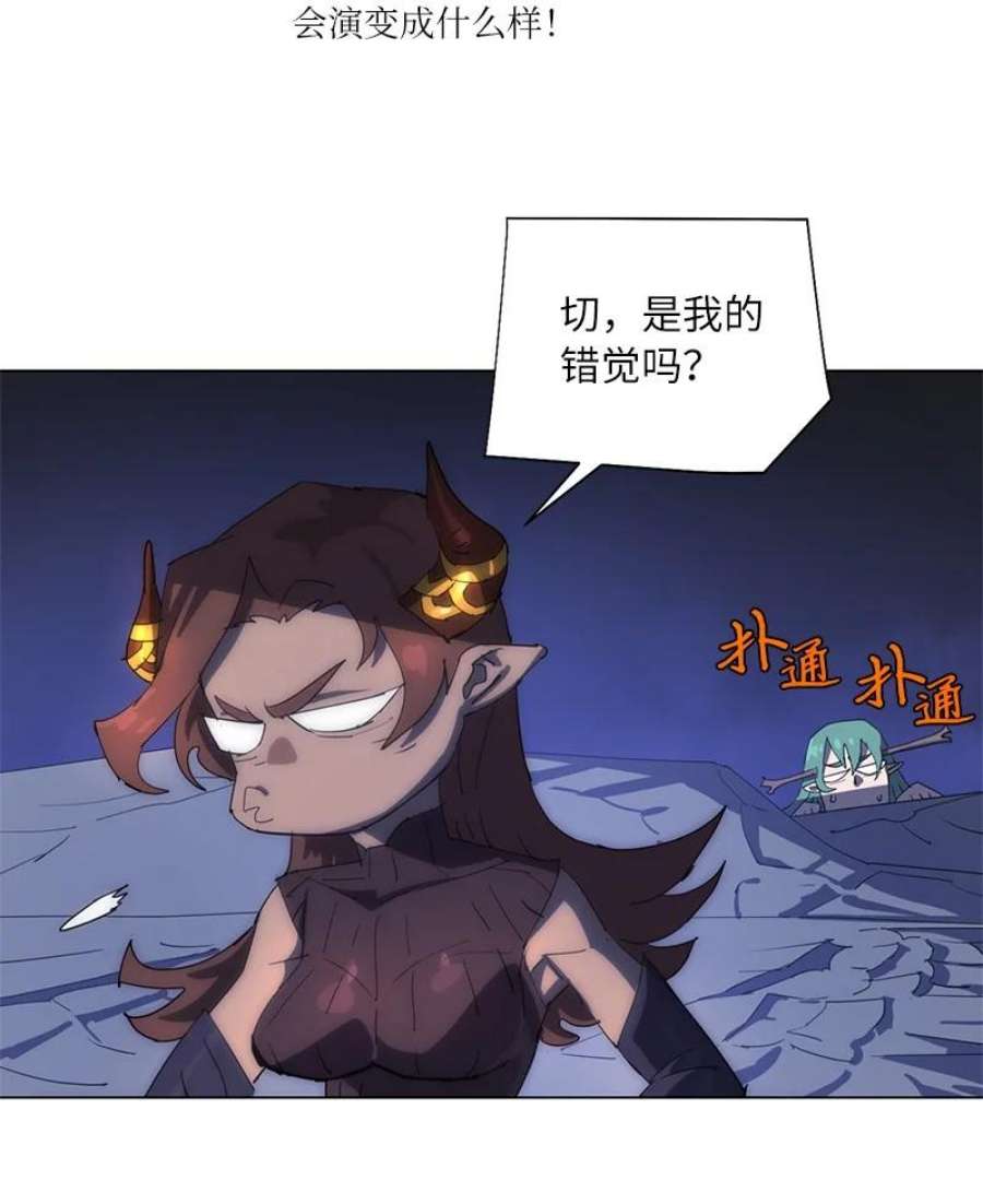 拯救世界后勇士只想做个宅男167 一如既往