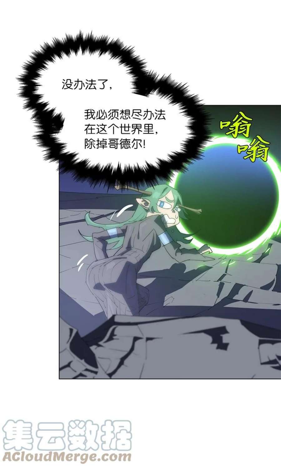 拯救世界后勇士只想做个宅男167 一如既往