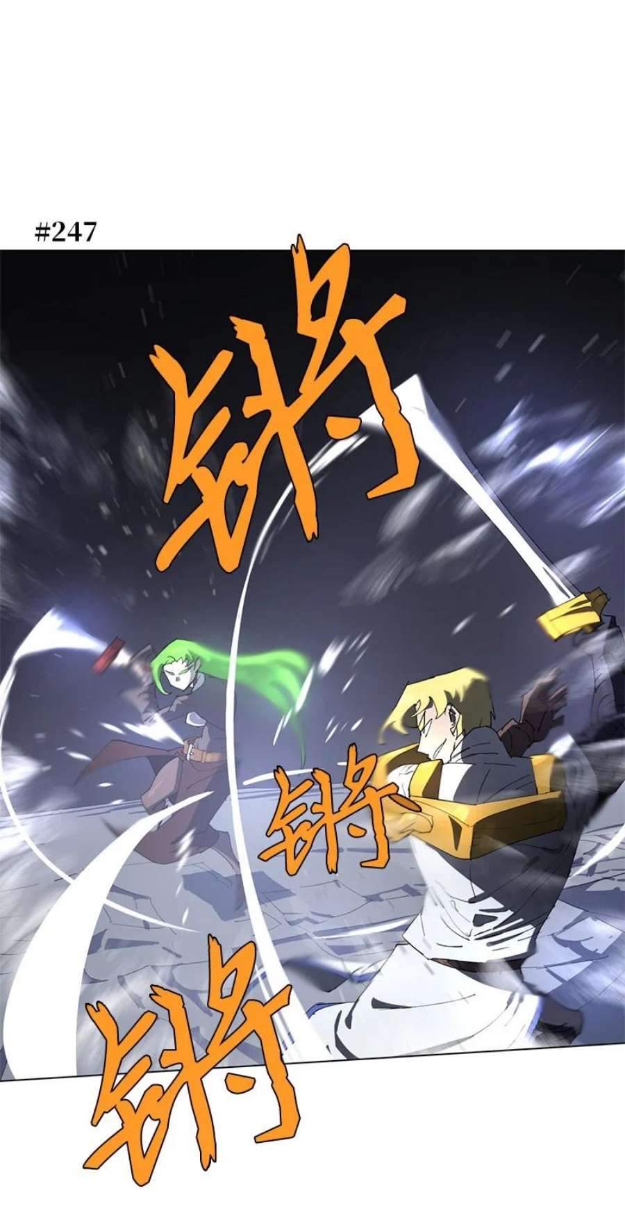 拯救世界后勇士只想做个宅男167 一如既往