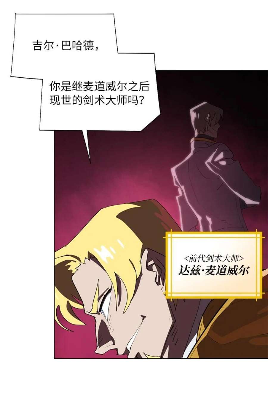 拯救世界后勇士只想做个宅男167 一如既往