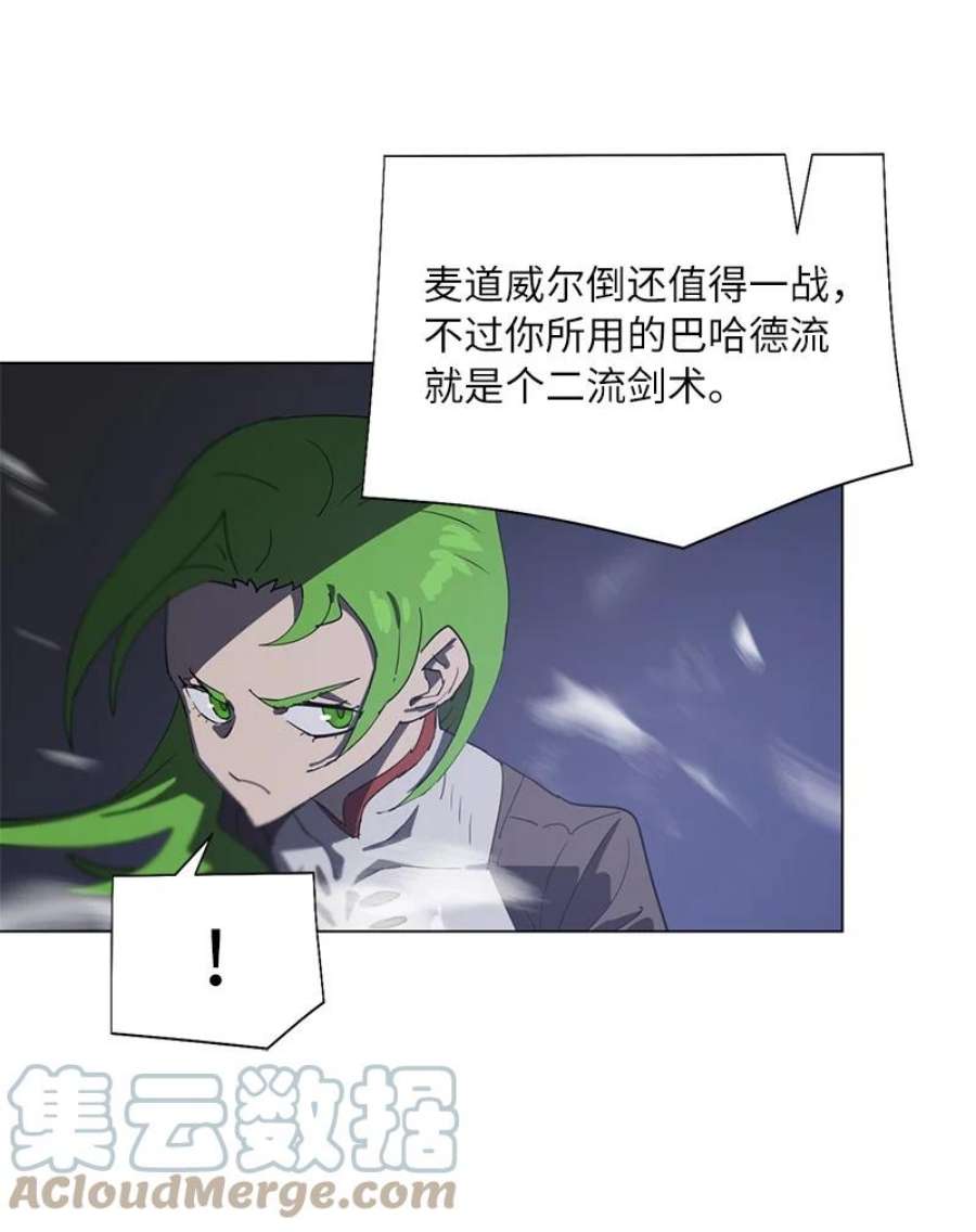 拯救世界后勇士只想做个宅男167 一如既往