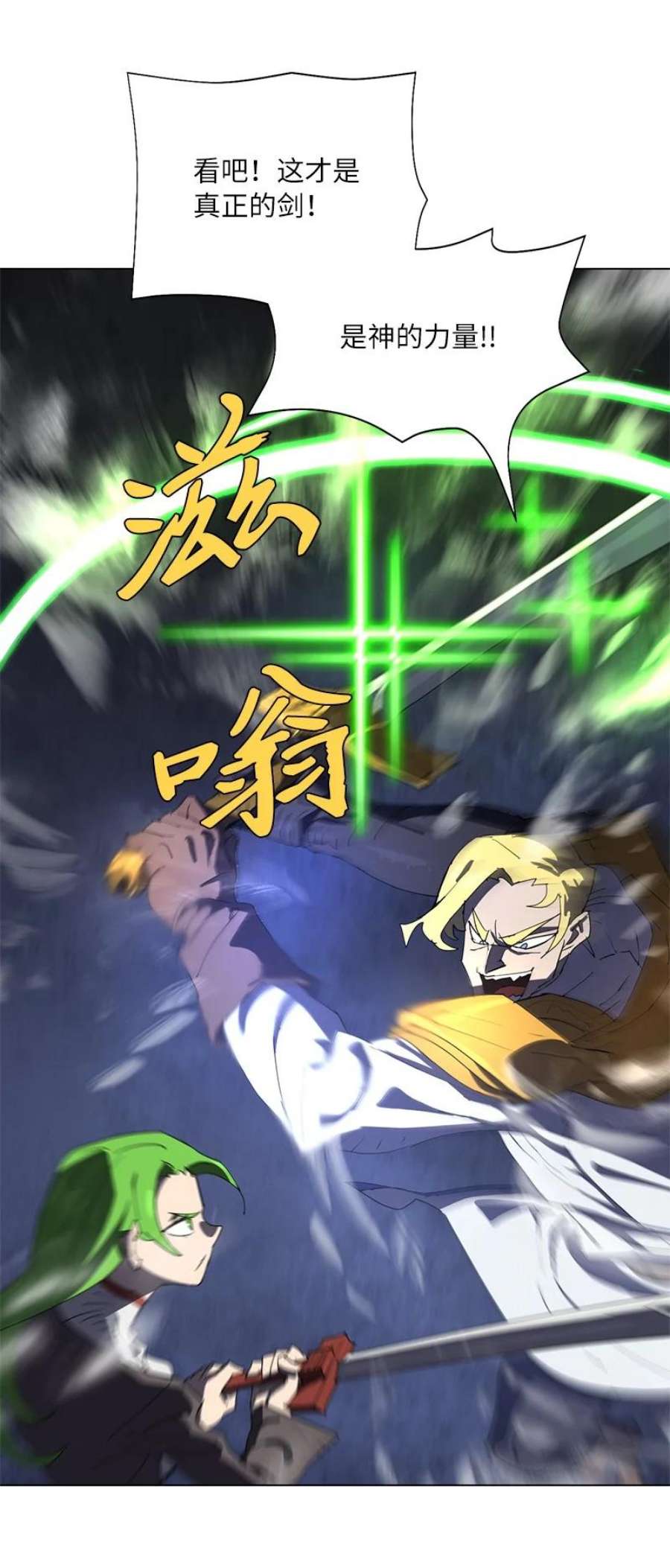 拯救世界后勇士只想做个宅男167 一如既往