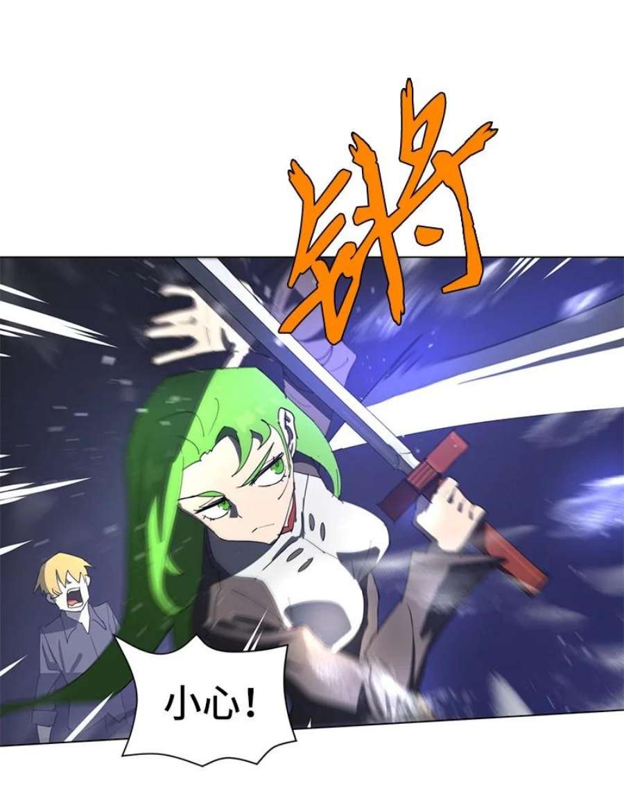 拯救世界后勇士只想做个宅男167 一如既往