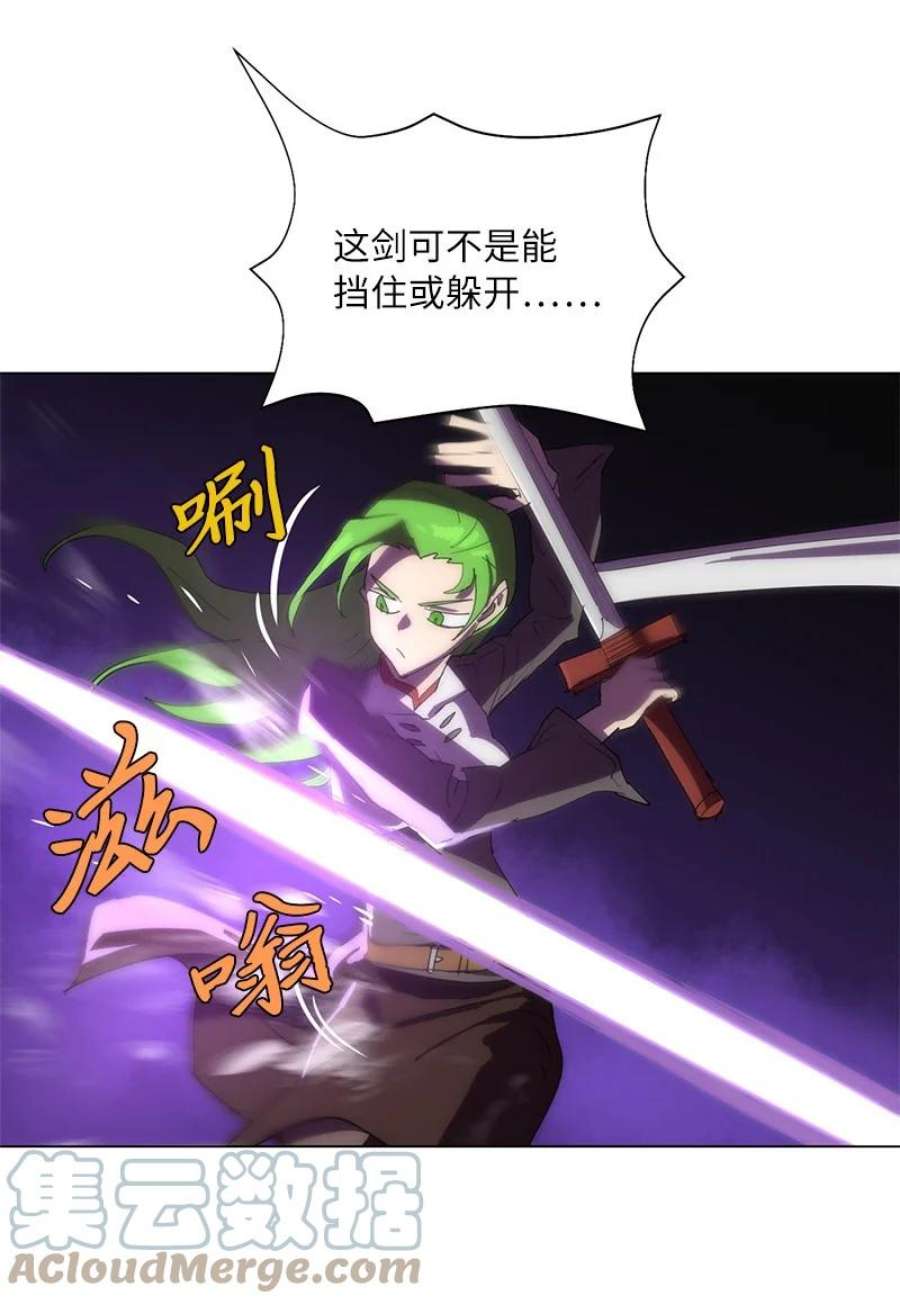 拯救世界后勇士只想做个宅男167 一如既往