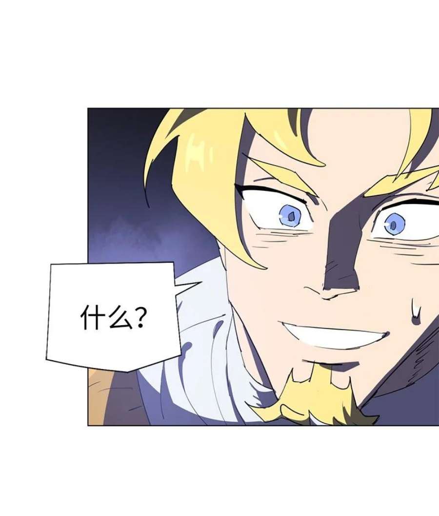 拯救世界后勇士只想做个宅男167 一如既往