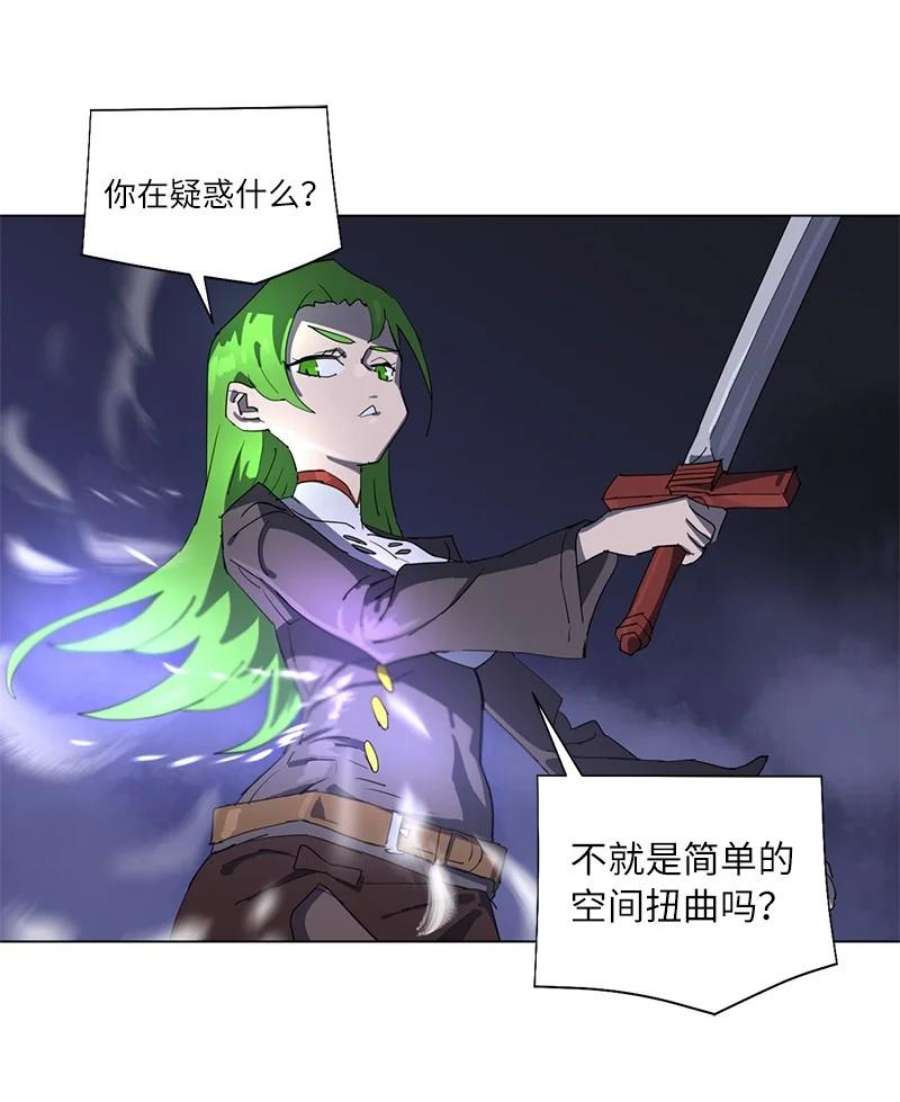 拯救世界后勇士只想做个宅男167 一如既往