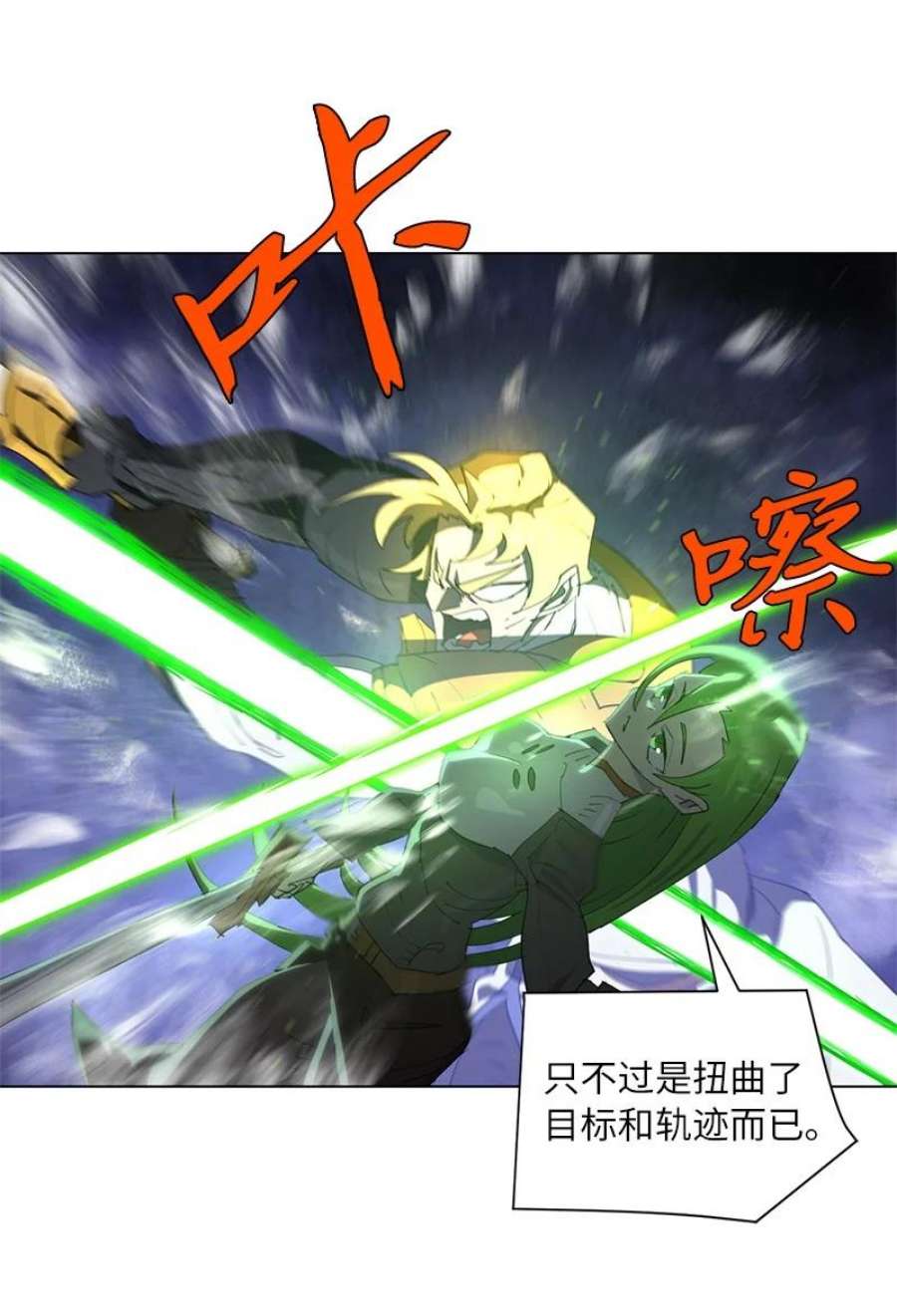 拯救世界后勇士只想做个宅男167 一如既往