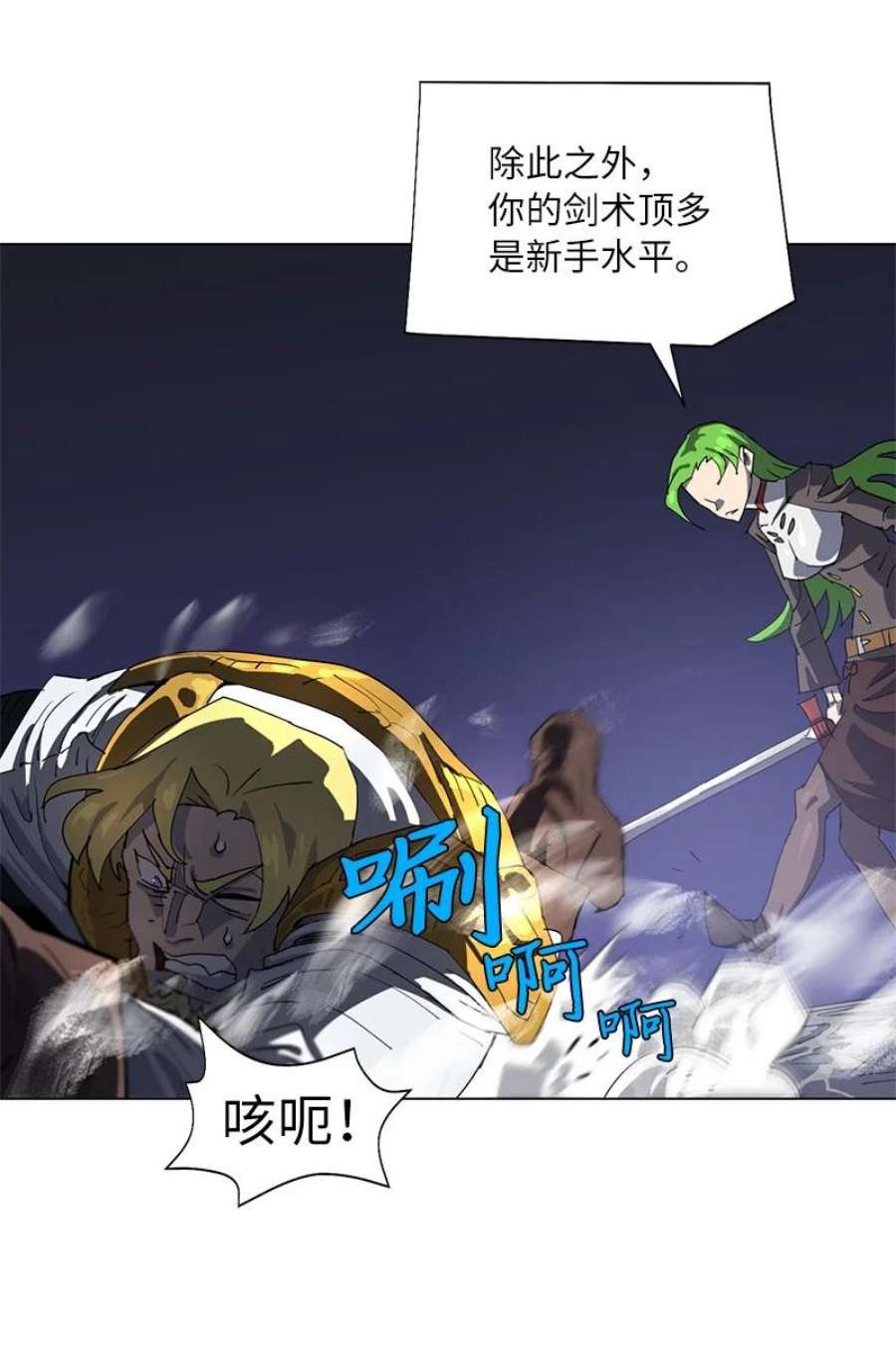 拯救世界后勇士只想做个宅男167 一如既往