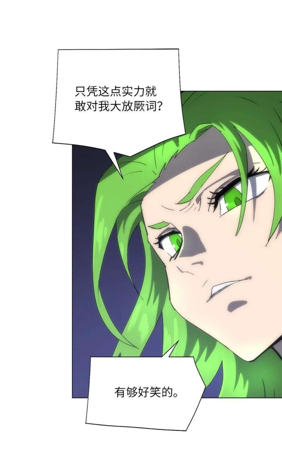 拯救世界后勇士只想做个宅男167 一如既往