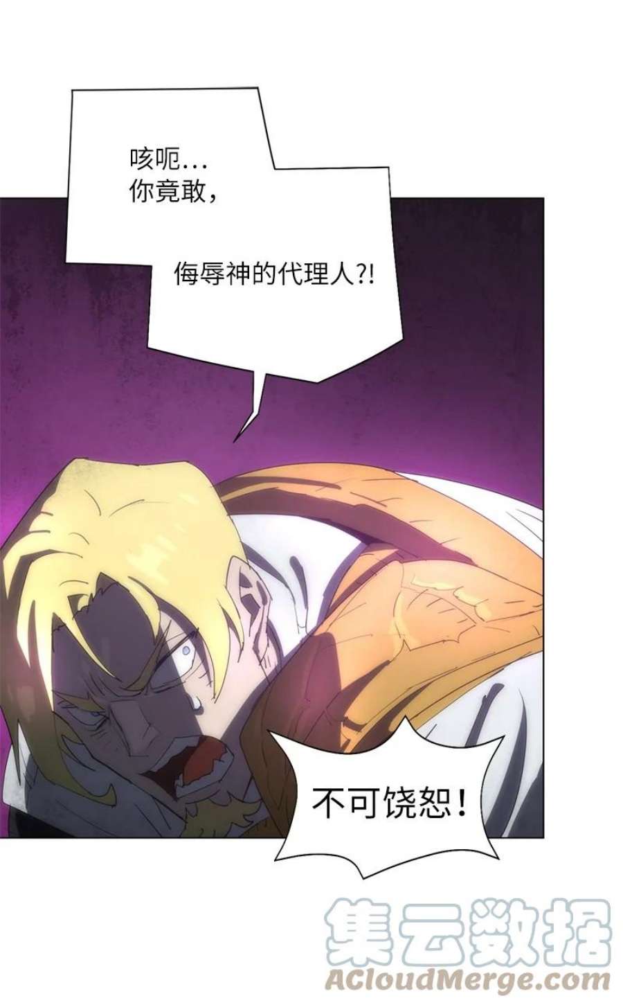 拯救世界后勇士只想做个宅男167 一如既往