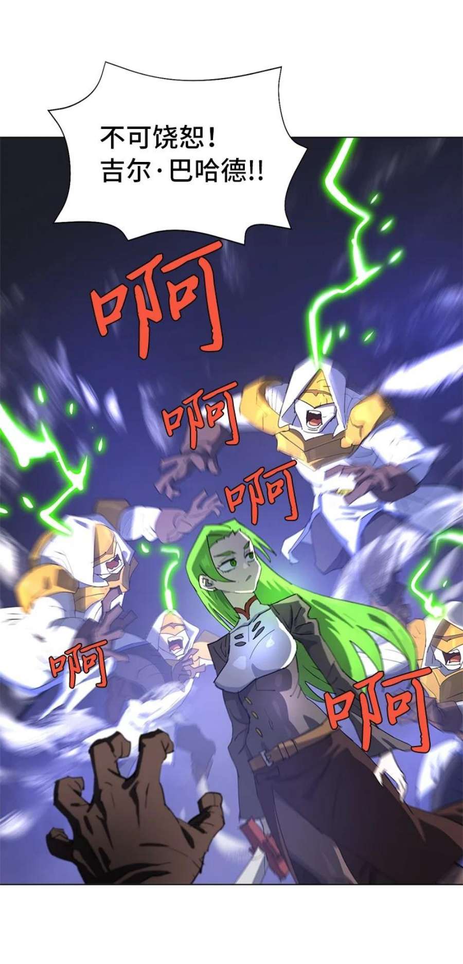 拯救世界后勇士只想做个宅男167 一如既往