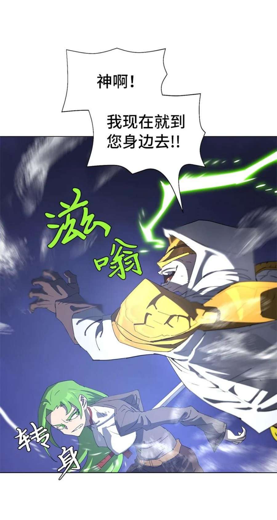 拯救世界后勇士只想做个宅男167 一如既往