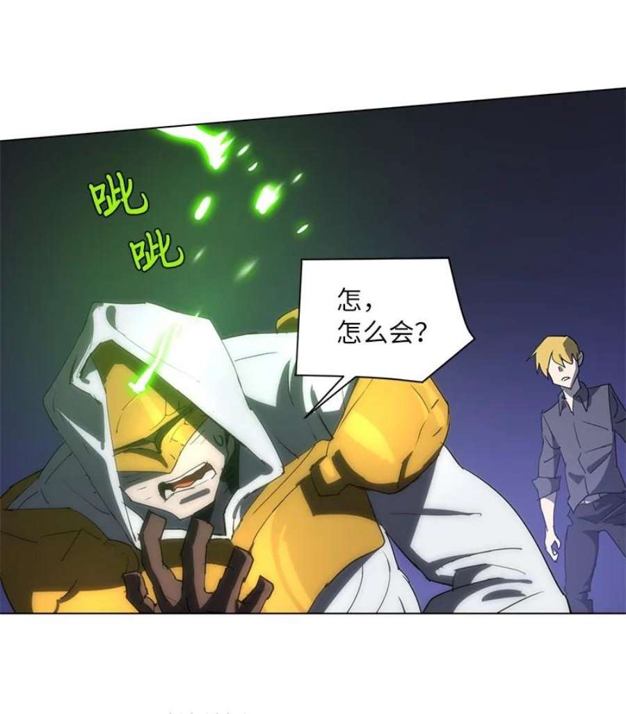 拯救世界后勇士只想做个宅男167 一如既往