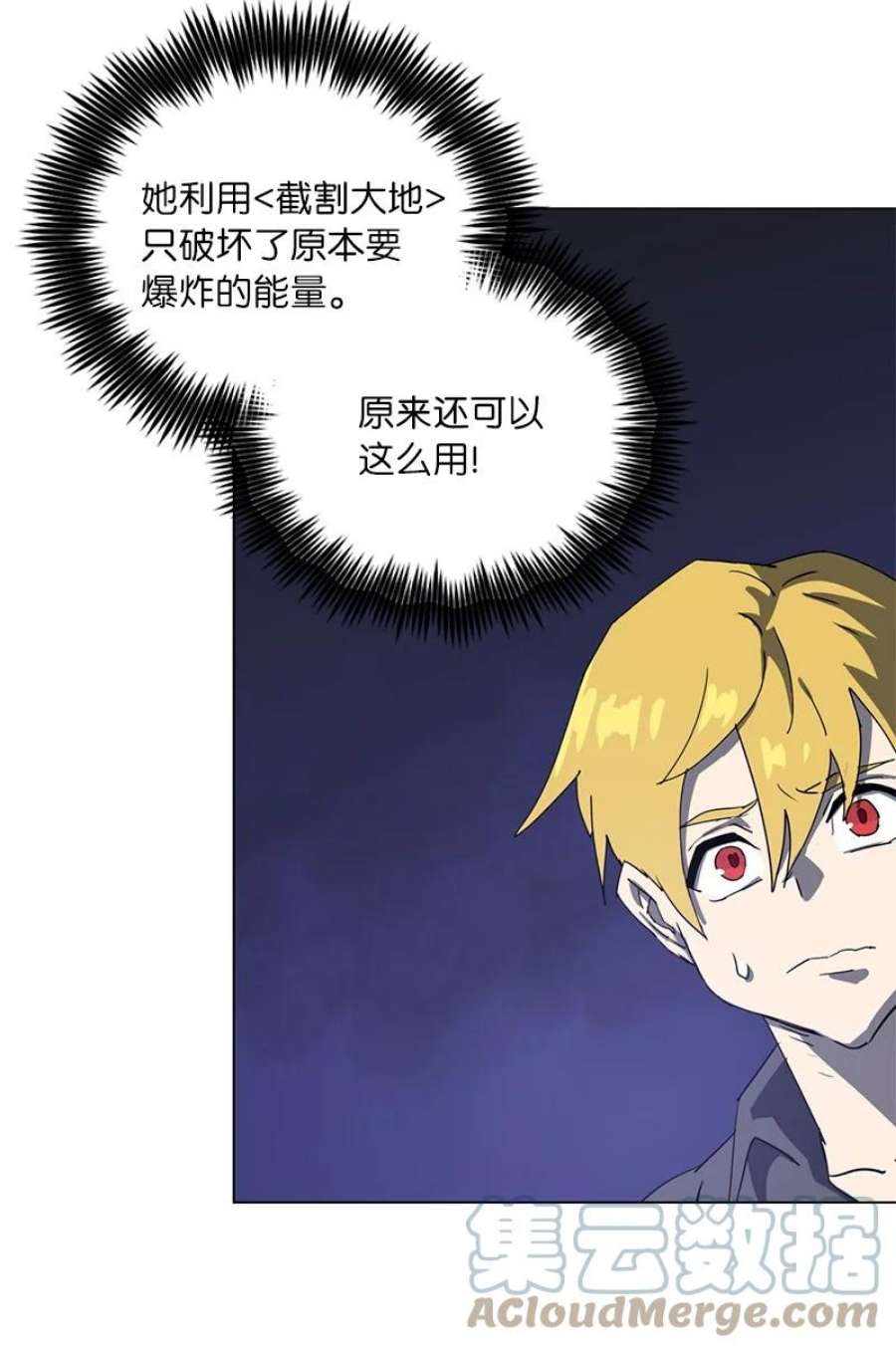 拯救世界后勇士只想做个宅男167 一如既往