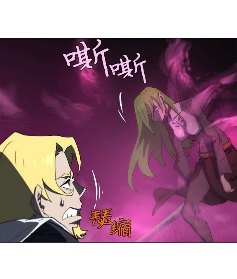 拯救世界后勇士只想做个宅男167 一如既往