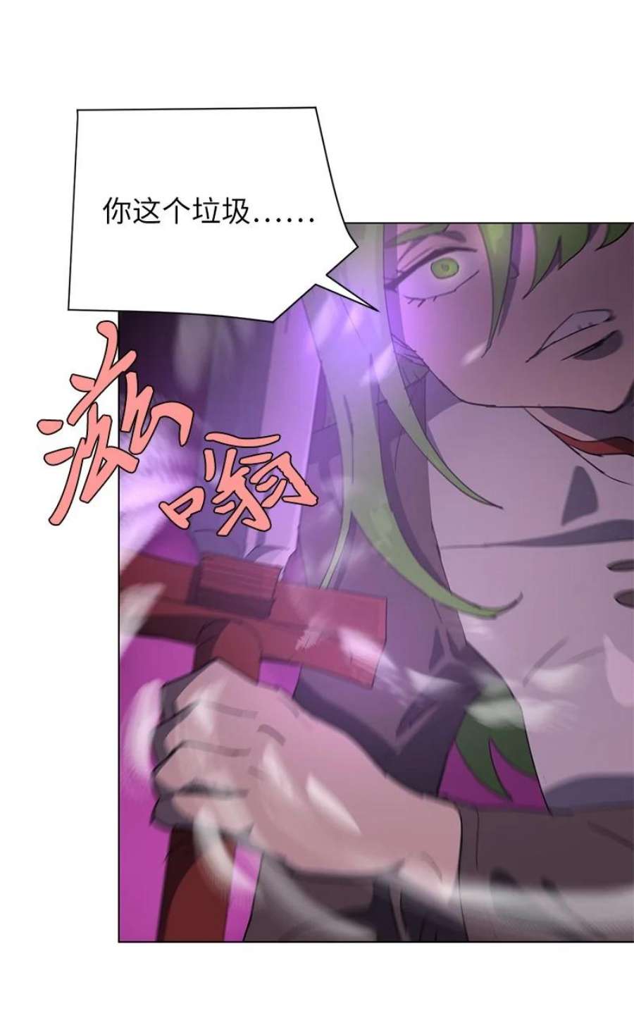 拯救世界后勇士只想做个宅男167 一如既往