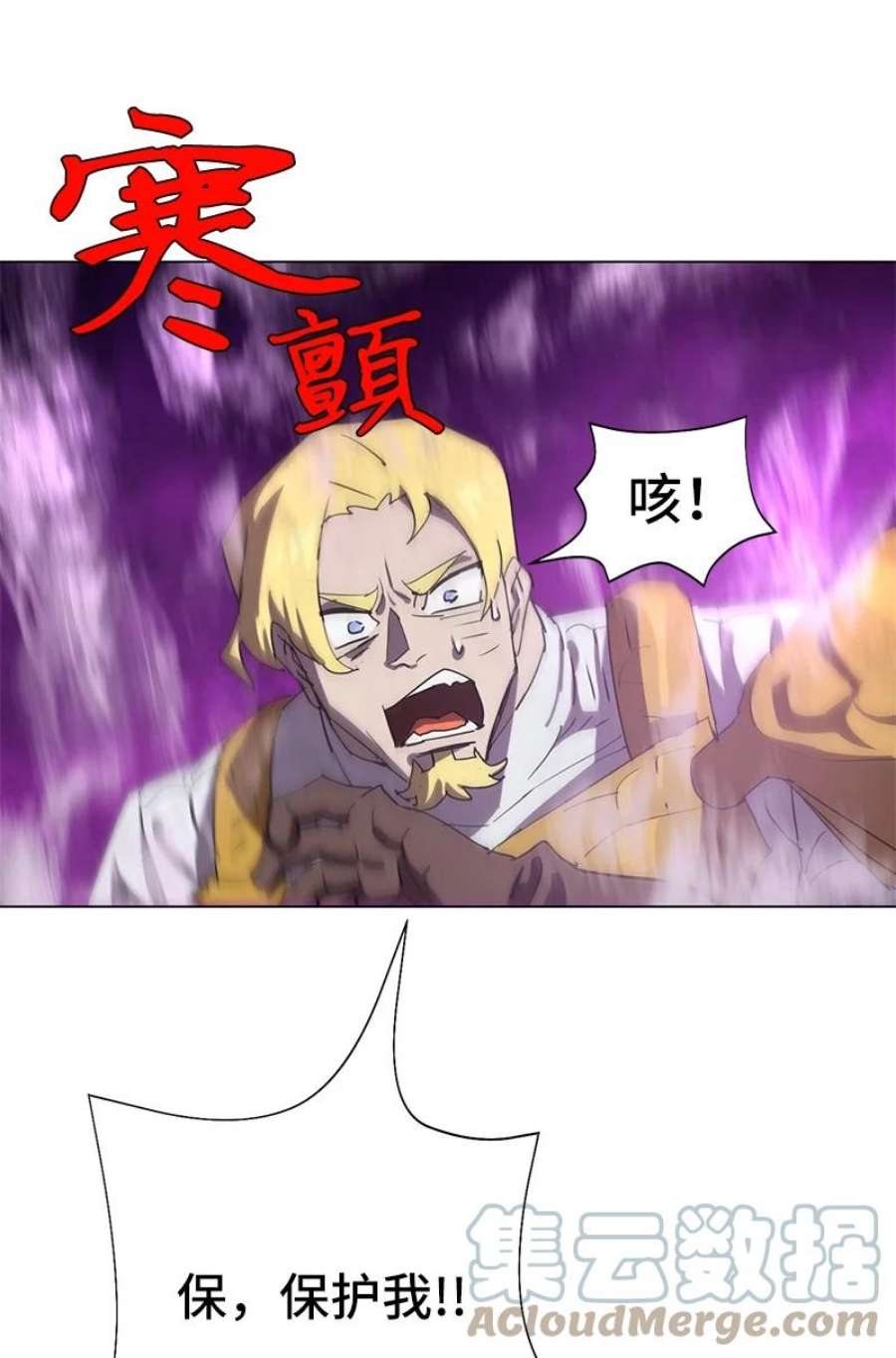 拯救世界后勇士只想做个宅男167 一如既往