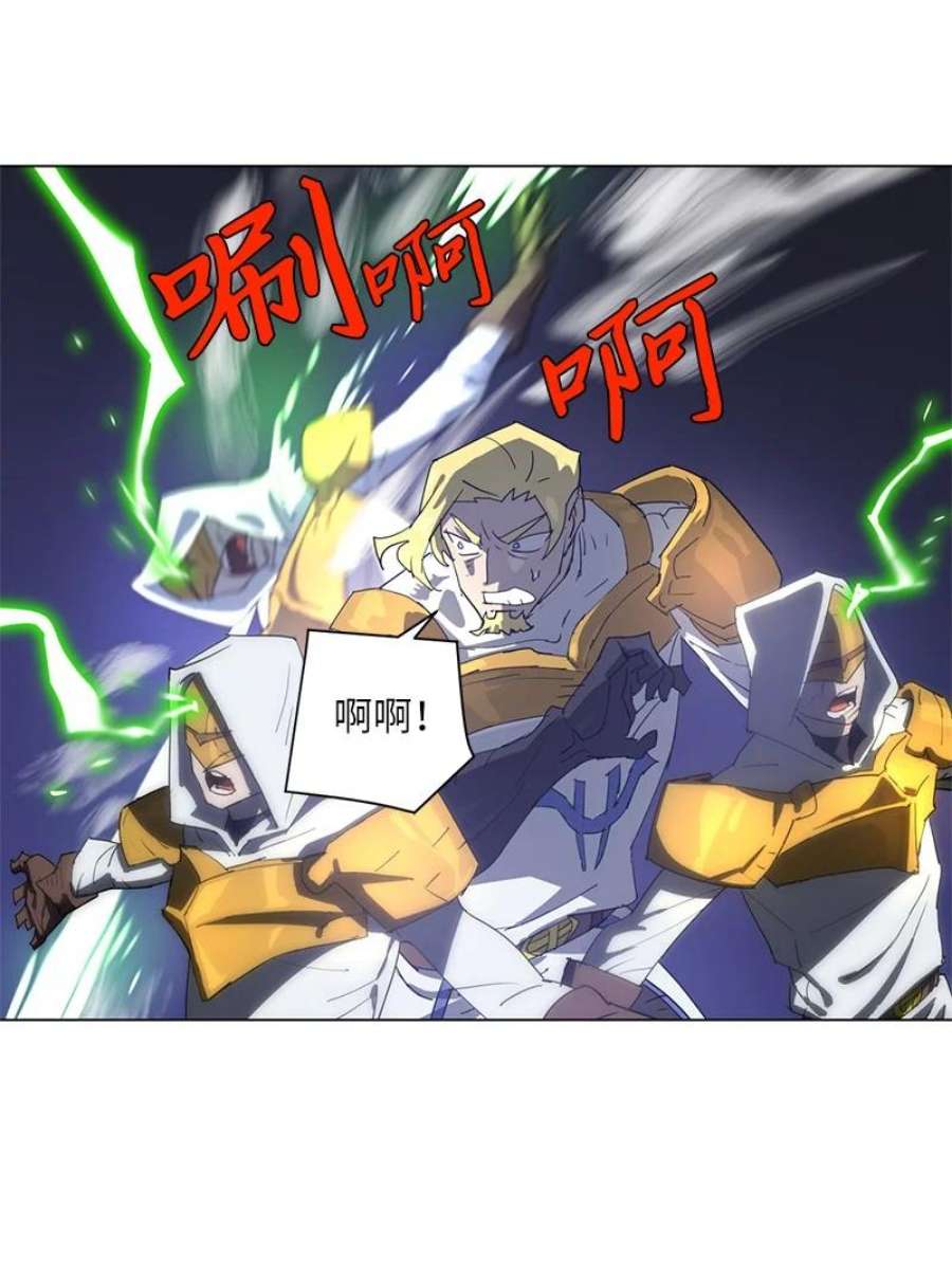 拯救世界后勇士只想做个宅男167 一如既往