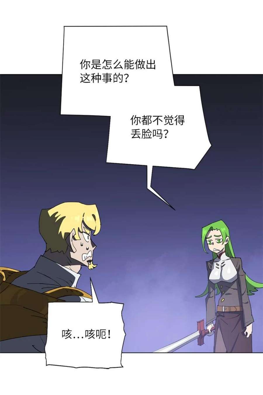 拯救世界后勇士只想做个宅男167 一如既往