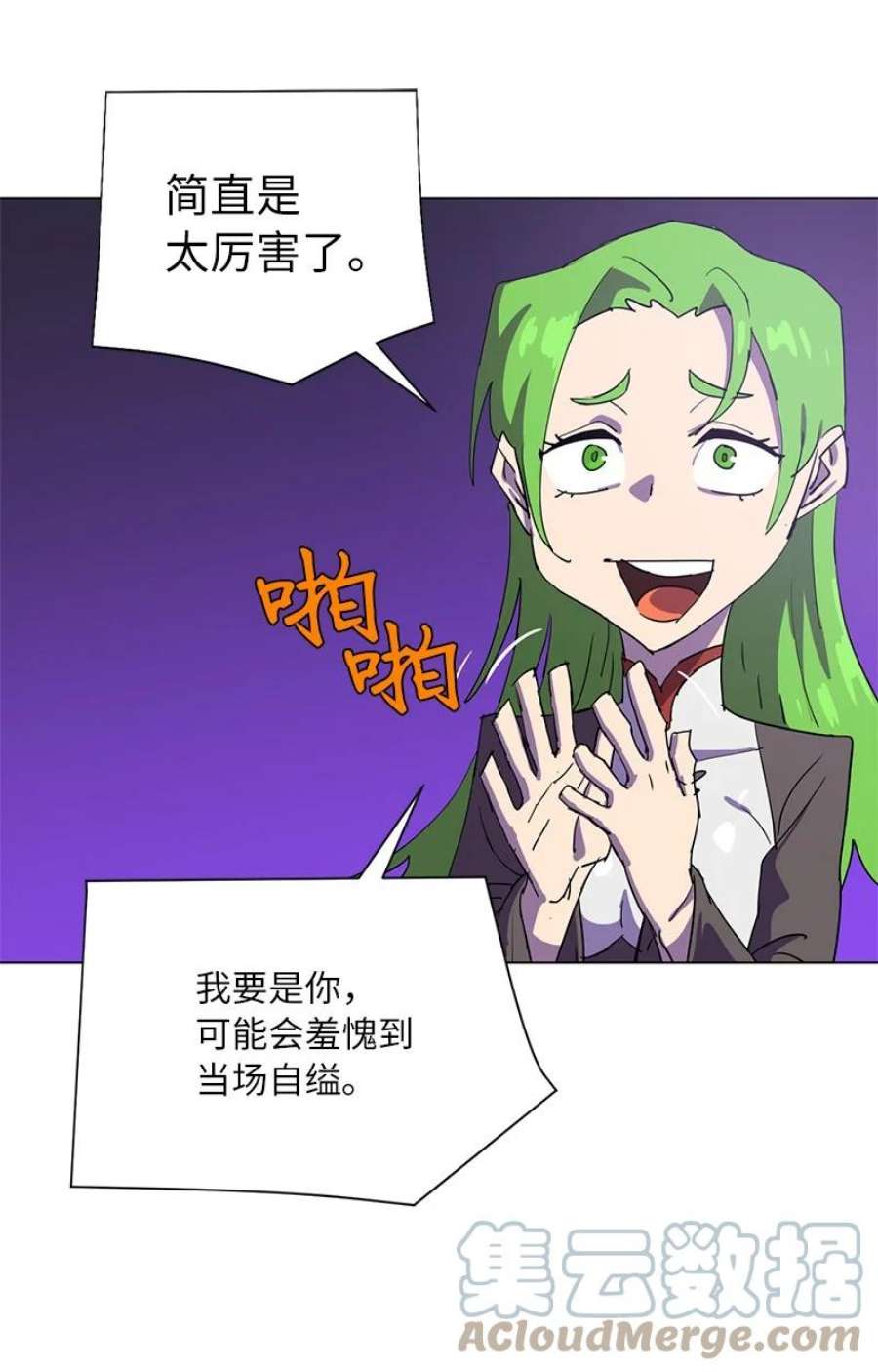 拯救世界后勇士只想做个宅男167 一如既往