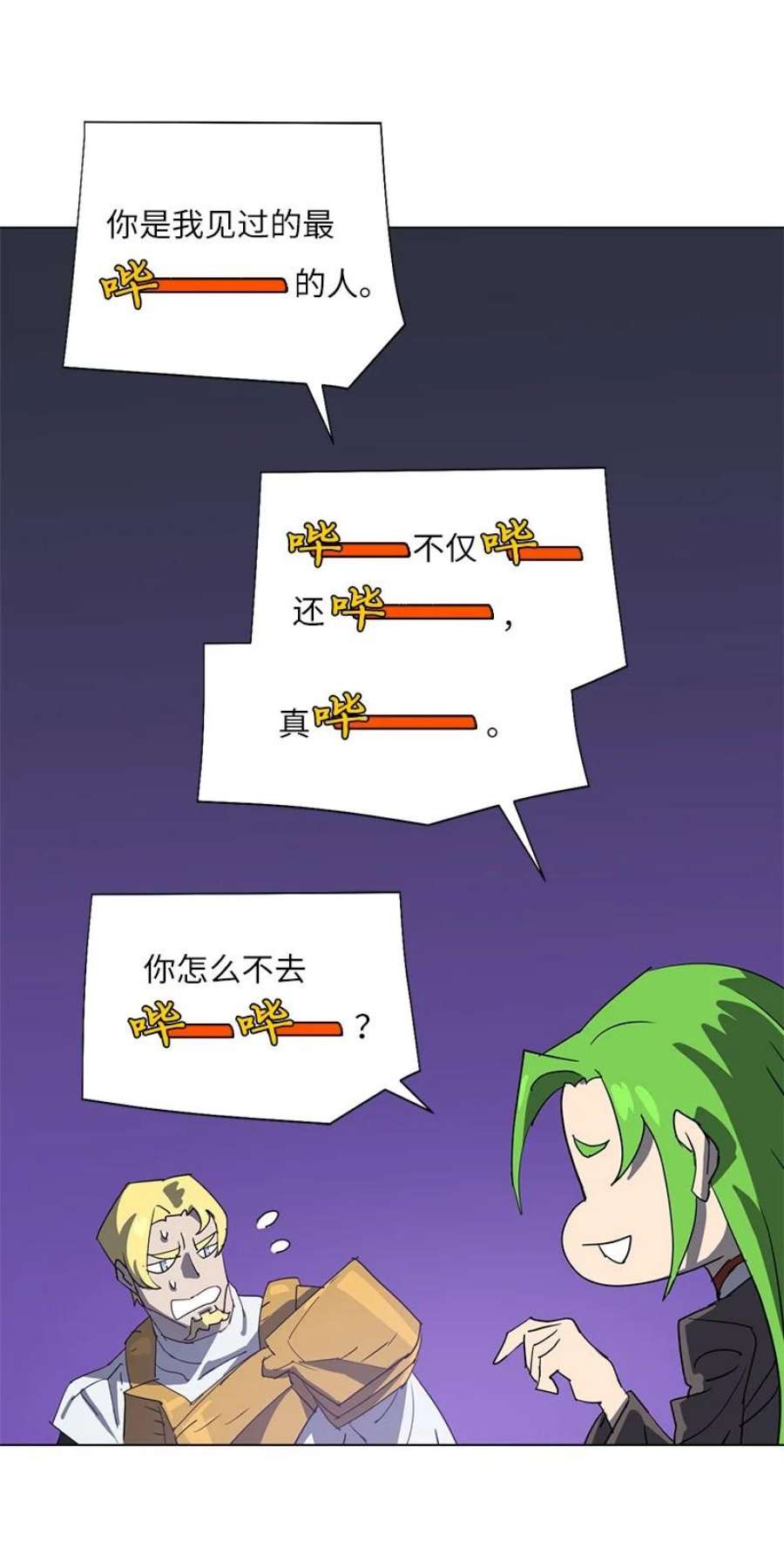 拯救世界后勇士只想做个宅男167 一如既往