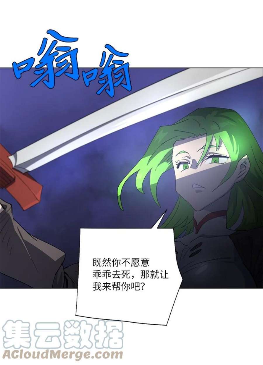 拯救世界后勇士只想做个宅男167 一如既往