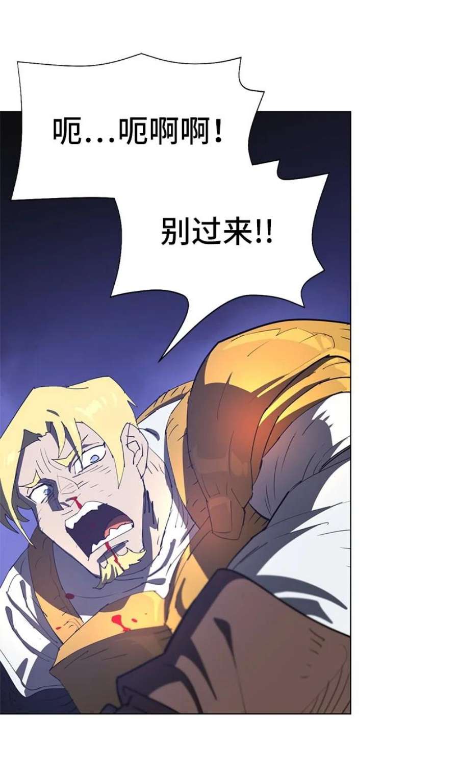 拯救世界后勇士只想做个宅男167 一如既往