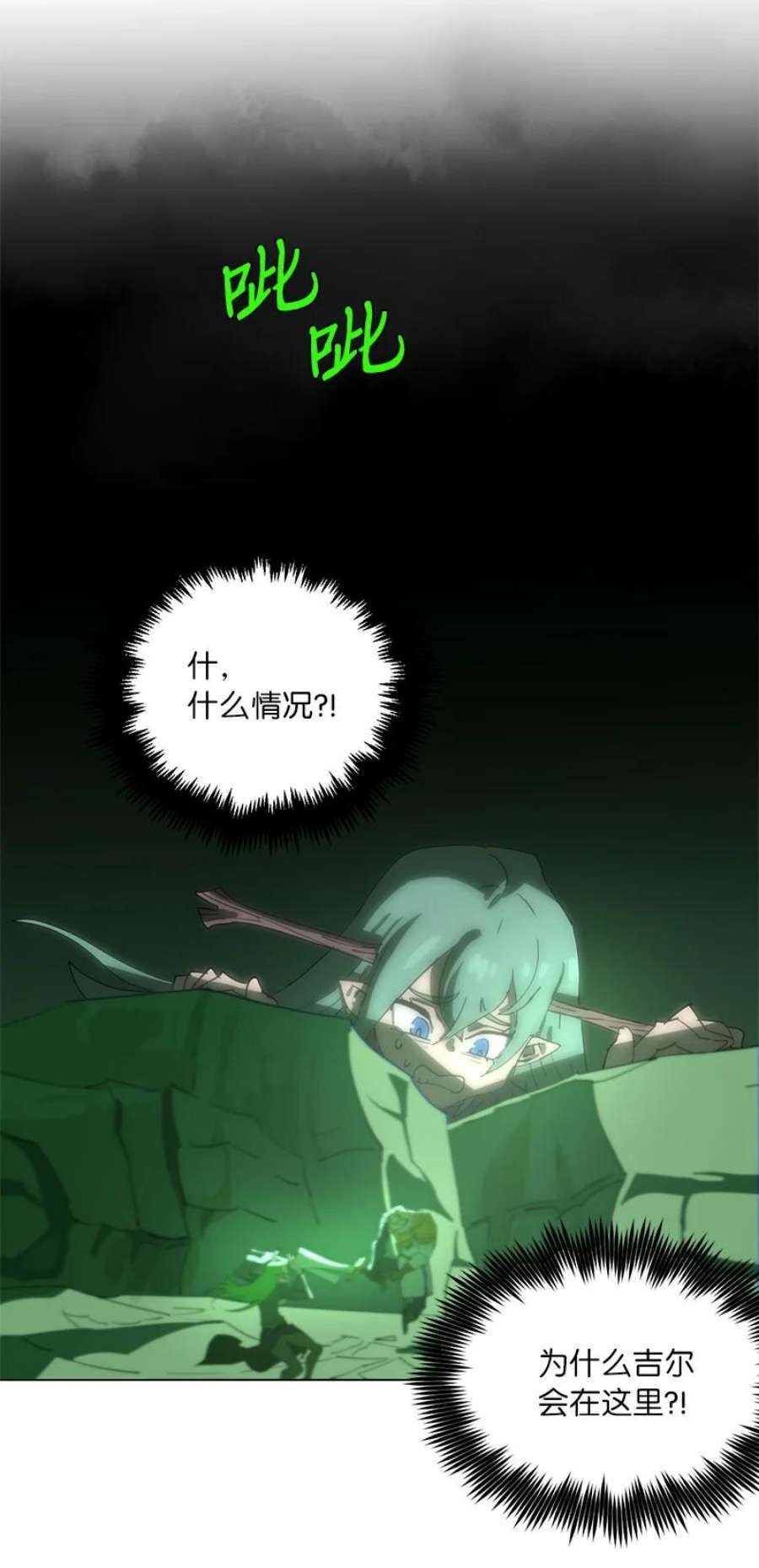 拯救世界后勇士只想做个宅男167 一如既往