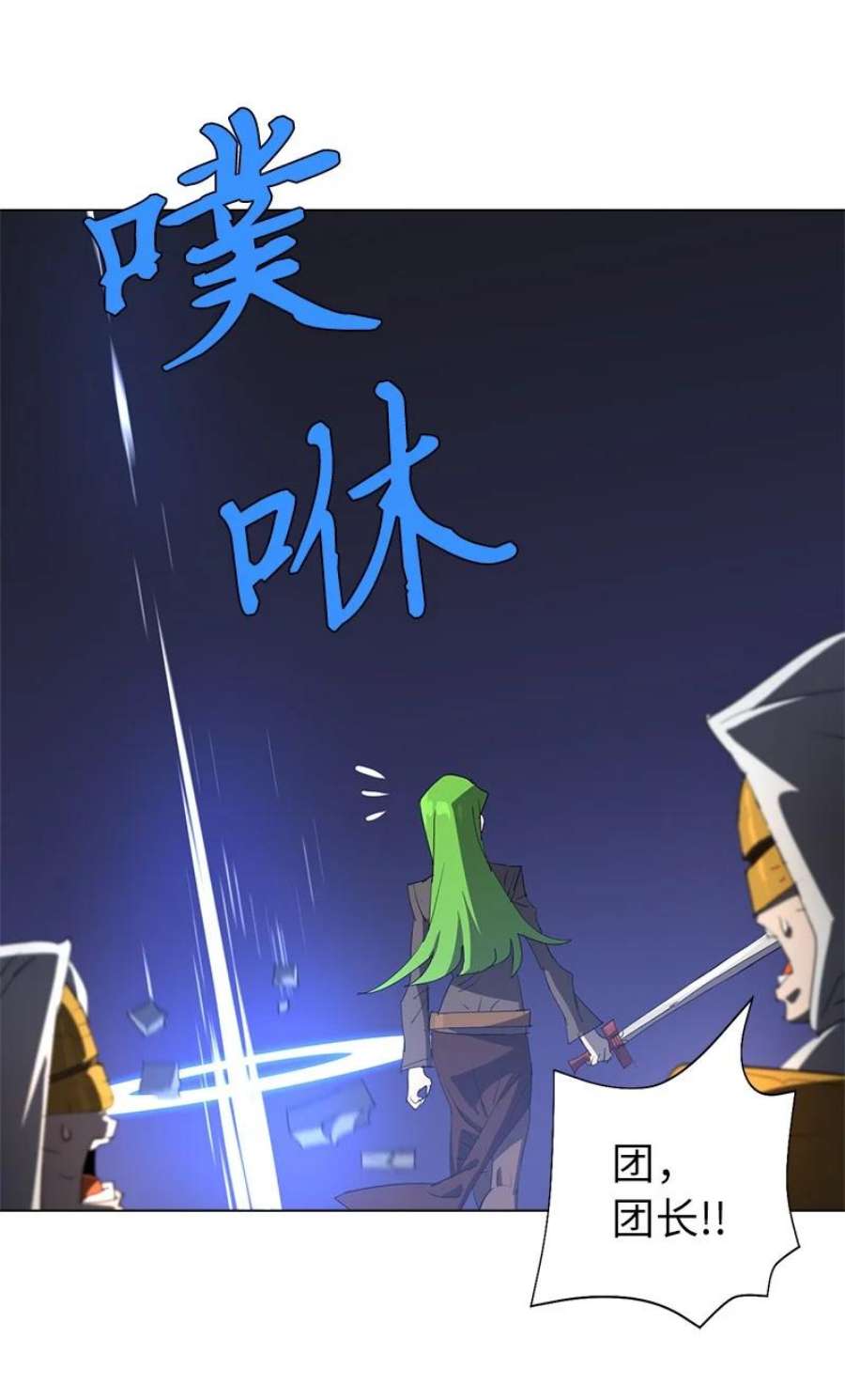 拯救世界后勇士只想做个宅男167 一如既往