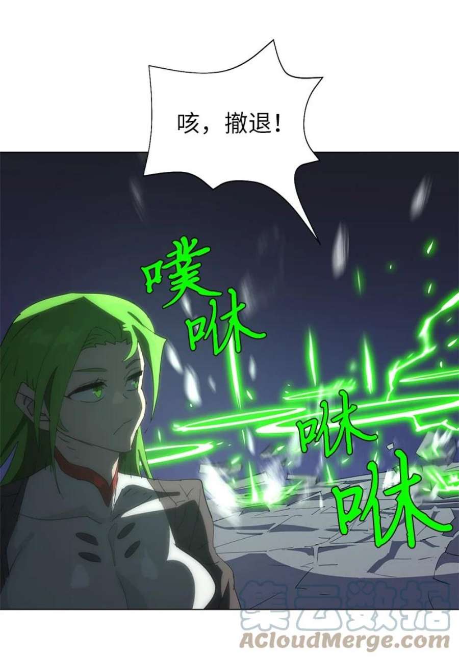 拯救世界后勇士只想做个宅男167 一如既往