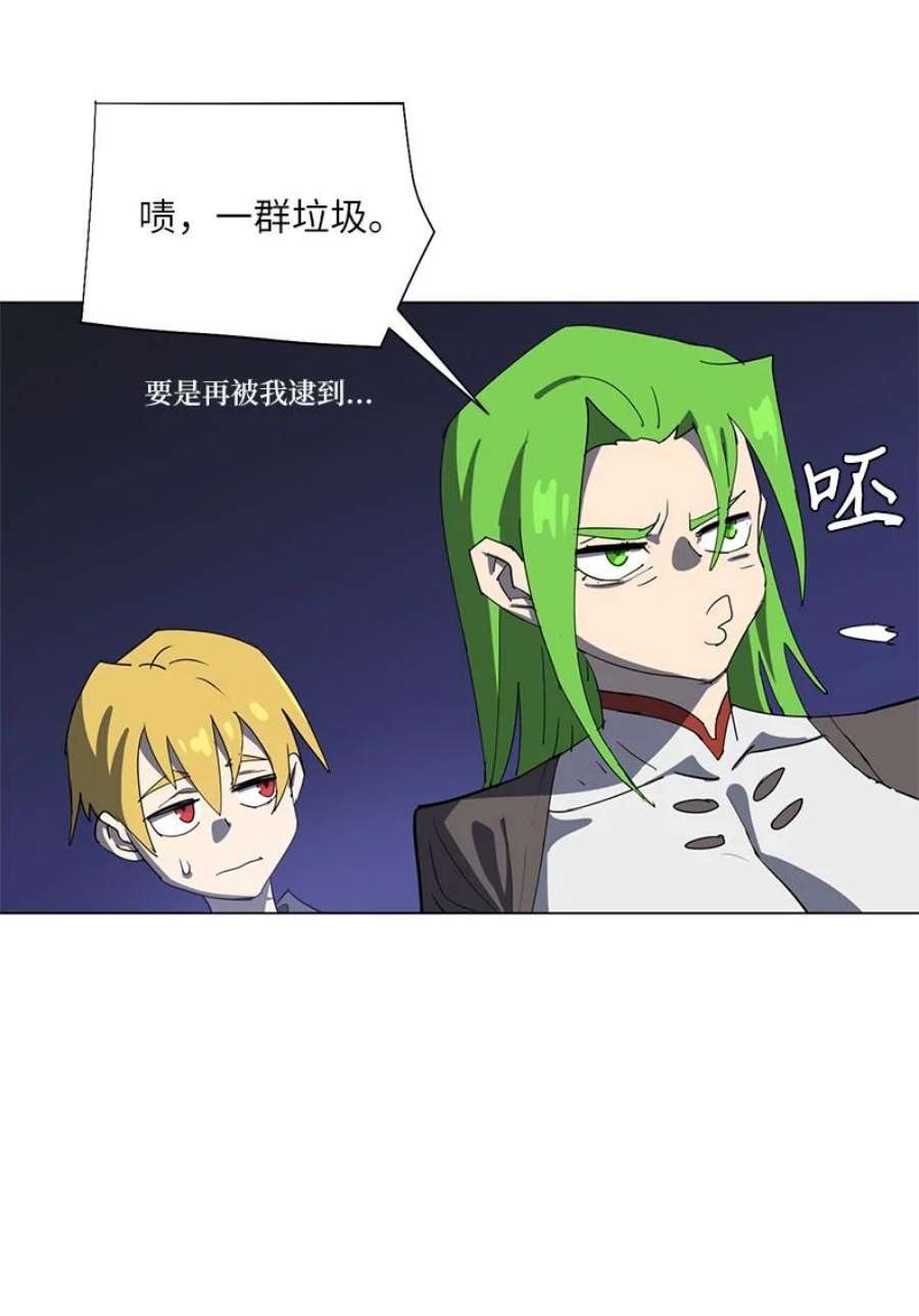 拯救世界后勇士只想做个宅男167 一如既往