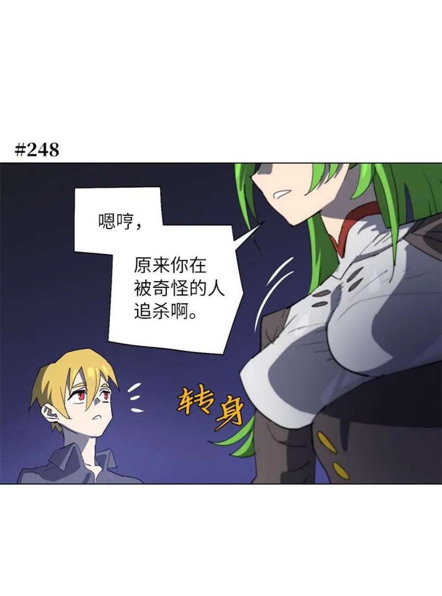 拯救世界后勇士只想做个宅男167 一如既往