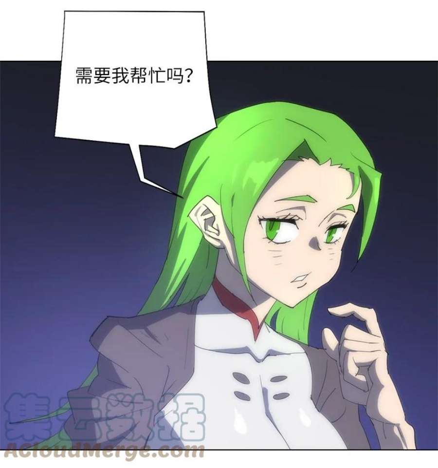 拯救世界后勇士只想做个宅男167 一如既往